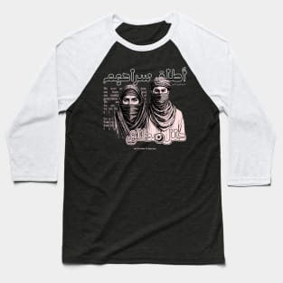 Absolute Halal - Freedom Baseball T-Shirt